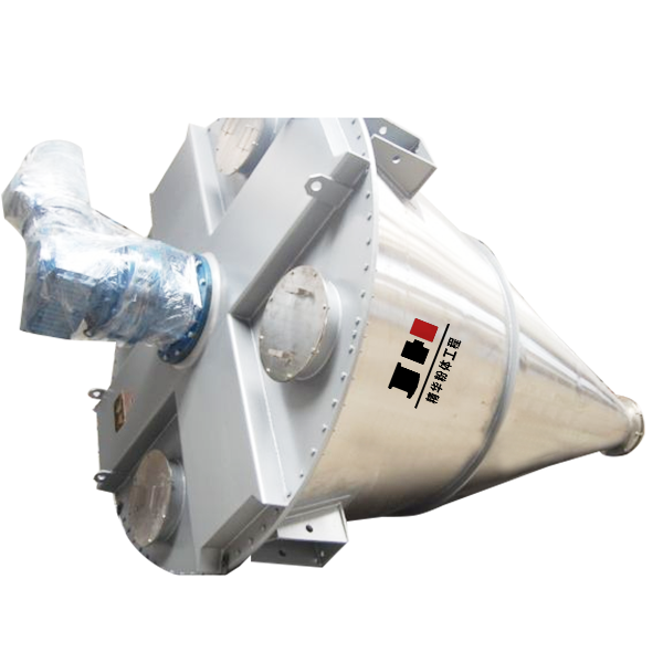 雙螺旋錐形混合機